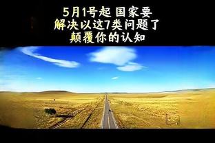 开云app下载最新版安装截图3